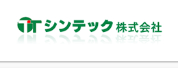 �G�A�[�o�����T�[�E�A�[���E���[���V�X�e���̃V���e�b�N�������