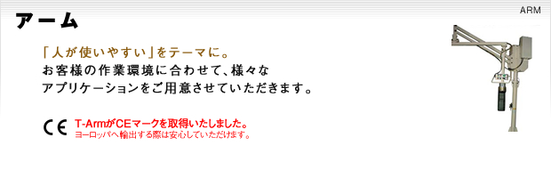 �A�[�����i�ꗗ