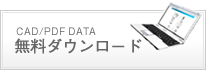 CAD�EPDF�f�[�^�_�E�����[�h[�G�A�[�o�����T�[�A�A�[���A���[���V�X�e��]